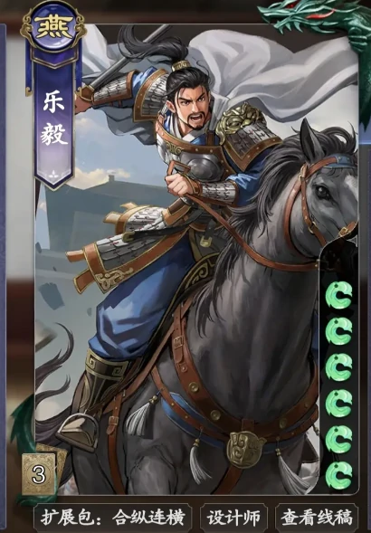 名将杀角色图鉴大全,名将杀全武将技能属性与阵容搭配指南