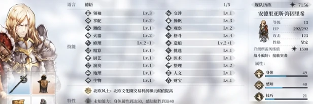 风帆纪元全伙伴入队指南,风帆纪元所有角色招募条件与触发流程详解