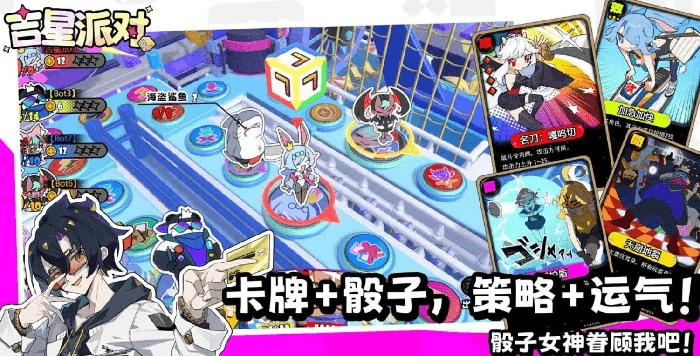 吉星派对角色介绍,吉星派对PVE强度排行榜与角色培养指南