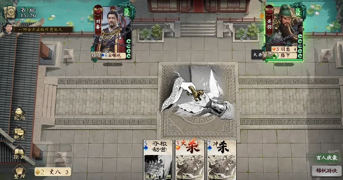 名将杀武侯讲武第58关通关攻略,名将杀武侯讲武第五十八关详细过法与阵容搭配