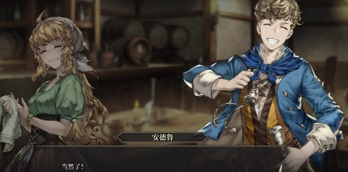 风帆纪元主角有哪些｜风帆纪元主要角色背景与职业定位详解