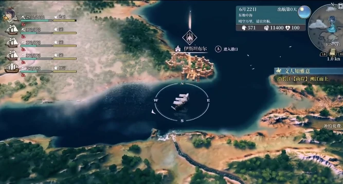 风帆纪元陆礼渊怎么加入队伍,风帆纪元陆礼渊招募条件与入队流程详解