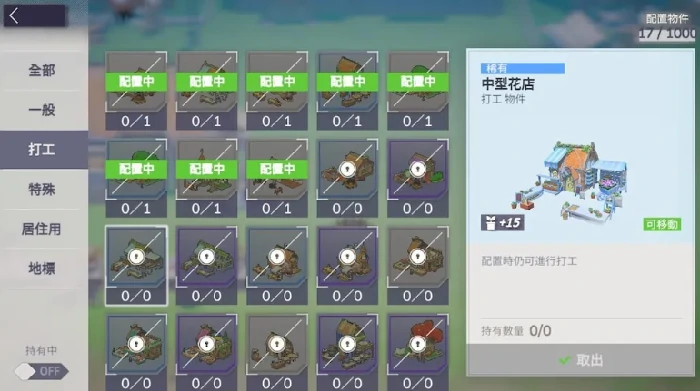 空灵诗篇领地怎么玩,空灵诗篇领地核心玩法与新手入门指南