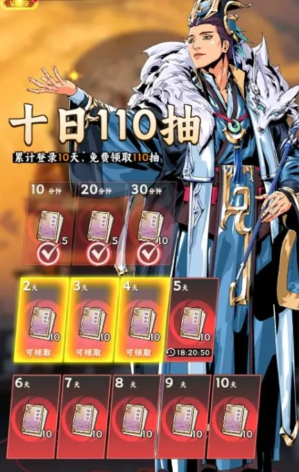 雄心之上角色培养攻略,雄心之上新手进阶与主力角色养成全指南