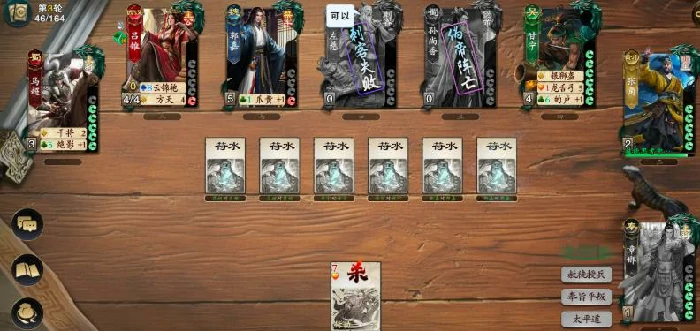 名将杀吕雉强度解析,名将杀吕雉技能机制与实战表现详解