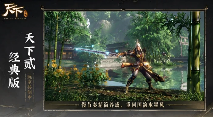 天下万象是手游还是端游天下万象手游与端游数据互通吗