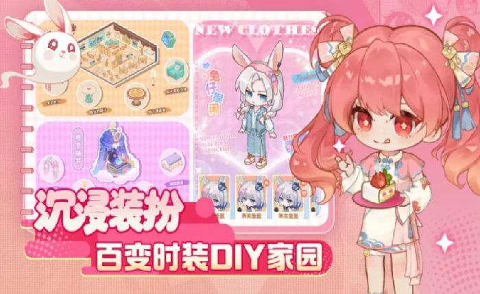 解忧小食光礼包兑换码汇总,2024最新可用兑换码大全