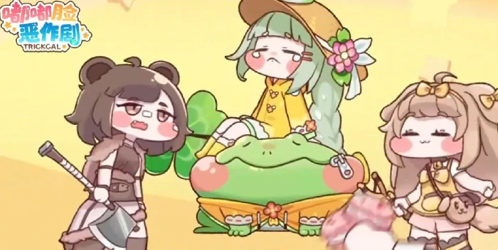 嘟嘟脸恶作剧公测定档时间公布,嘟嘟脸恶作剧国服上线日期确认