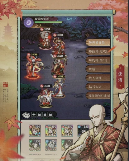 幻灵召唤师礼包码大全,2024最新可用幻灵召唤师兑换码汇总