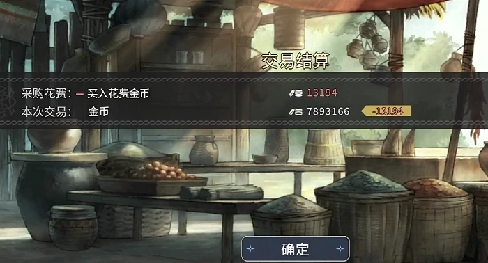 风帆纪元云睦主线攻略,风帆纪元云睦剧情通关全流程详解