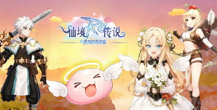 仙境传说之约定好的冒险,魔法师职业玩法深度解析与体验评测