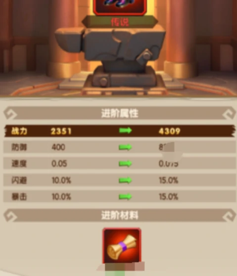 我叫MT口袋守卫战快速升级攻略,我叫MT口袋守卫战新手开荒全流程指南