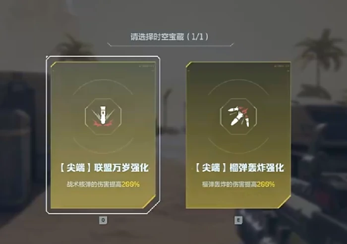 逆战未来时空追猎,逆战时空追猎通关流程与核心玩法详解,逆战