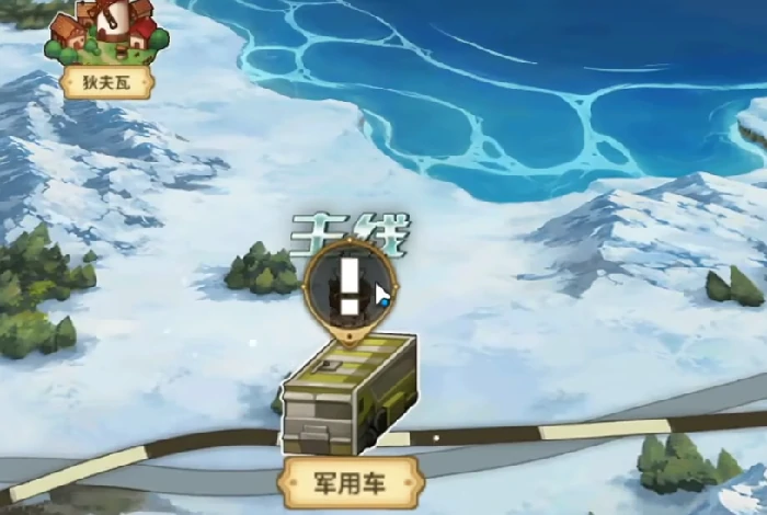 闪之轨迹北方战役怎么玩,闪之轨迹北方战役玩法详解与通关指南