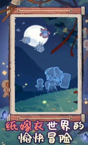 萤火夜话配置要求详解,萤火夜话最低配置与推荐配置一览