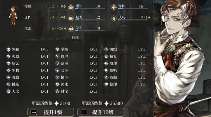 风帆纪元贝鲁格特招募指南,风帆纪元贝鲁格特加入条件与获取流程详解