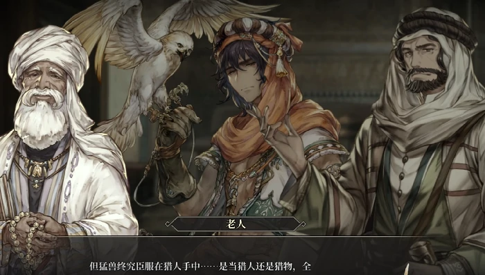 风帆纪元阿卜杜拉主线剧情解析｜完整流程、关键抉择与隐藏结局梳理