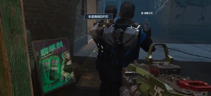 逆战未来大都会彩蛋房开启方法,逆战未来大都会彩蛋房密码及通关步骤详解,逆战