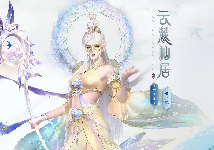 天下万象新手门派推荐指南,天下万象平民玩家高性价比职业选择