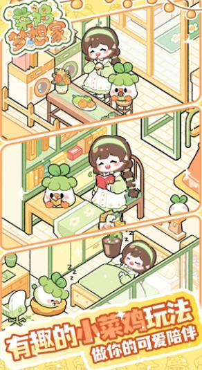 菜鸡梦想家上线了吗,菜鸡梦想家预约入口及时间汇总