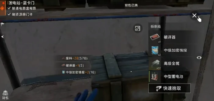 失控进化手游发电站刷新时间,失控进化手游发电站多久刷一次