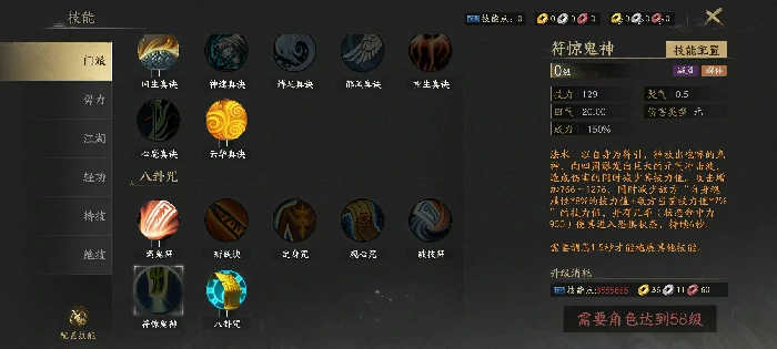 天下万象太虚观强度分析,全面解析太虚观角色机制与实战表现