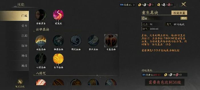 天下万象太虚观强度分析,全面解析太虚观角色机制与实战表现