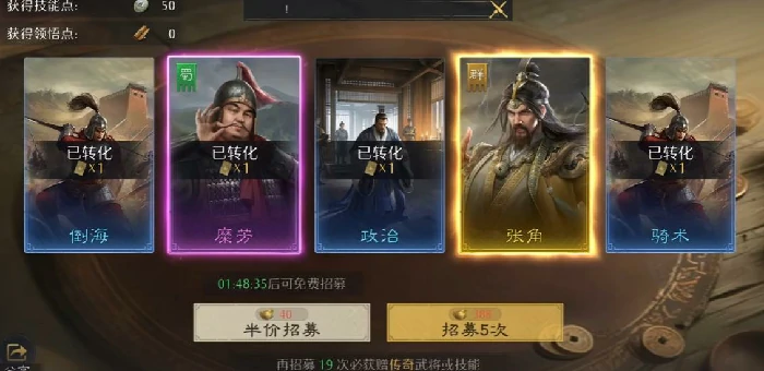 九牧之野抽卡机制详解｜保底规则与核心角色抽取概率分析