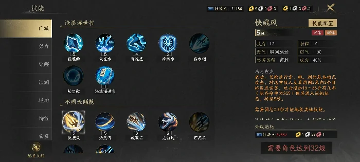 天下万象玄溟实战效果深度解析与技能连招技巧