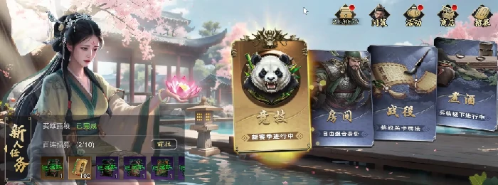 名将杀武将获取攻略,名将杀武将怎么获得及全途径详解