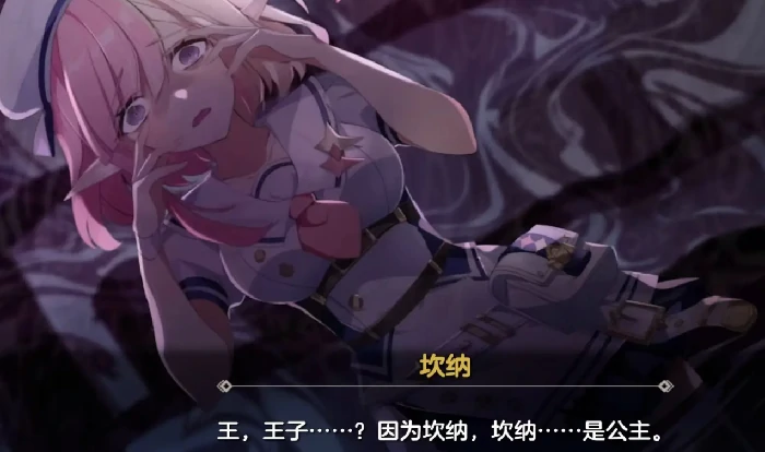 空灵诗篇世界观设定详解,空灵诗篇核心背景与幻想宇宙架构解析