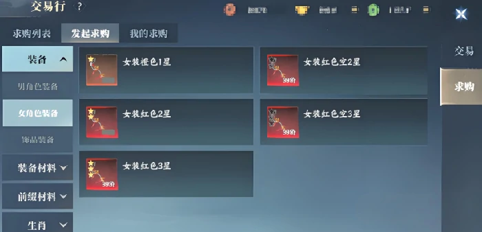 灵妖劫怎么快速升级,灵妖劫高效升级攻略与新手速升技巧