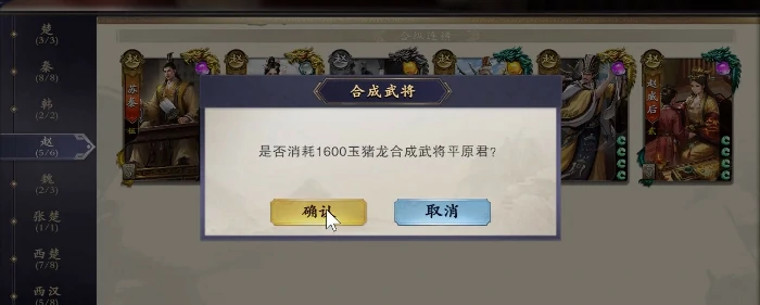 名将杀满将费用详解,名将杀满将需要多少钱