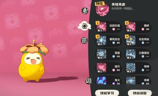 洛克王国菊花梨配招攻略,洛克王国菊花梨实战技能搭配与操作技巧