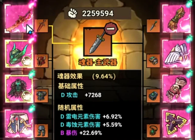 无尽探险队刷图流派推荐,无尽探险队高效推图阵容与角色搭配指南