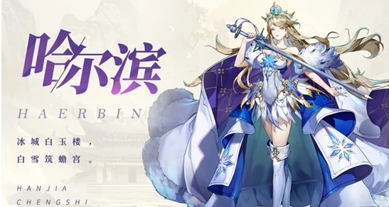 汉家城市阵容搭配指南,汉家城市最强平民与高配阵容推荐