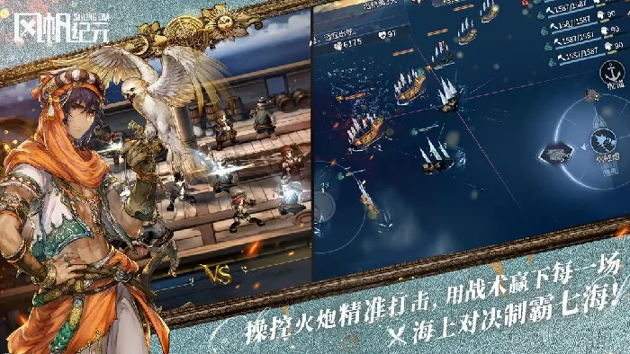 风帆纪元全员专属装备收集指南,风帆纪元全角色专属装备获取与合成完整攻略