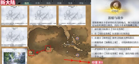 风帆纪元阿卜杜拉主线任务全流程攻略,风帆纪元阿卜杜拉剧情通关技巧与关键节点详解