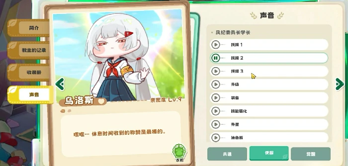 嘟嘟脸恶作剧乌洛斯强度分析,王者荣耀乌洛斯新皮肤实战表现与胜率数据解析,王者荣耀