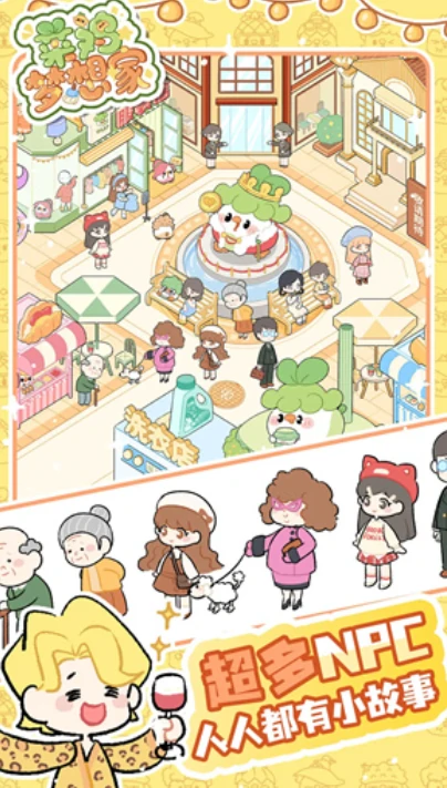 菜鸡梦想家上线了吗,菜鸡梦想家预约入口及时间汇总