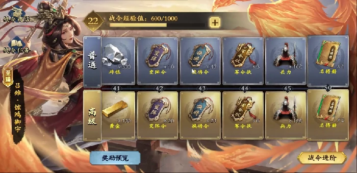 名将杀武将获取攻略,名将杀武将怎么获得及全途径详解