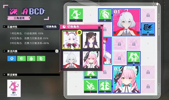 虚环手游新手开荒攻略,虚环手游零基础快速上手入门指南