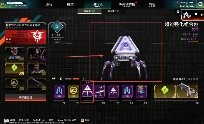 APEX英雄S27赛季赛事赛程,APEX英雄S27全球赛事时间安排与阶段详情,APEX英雄