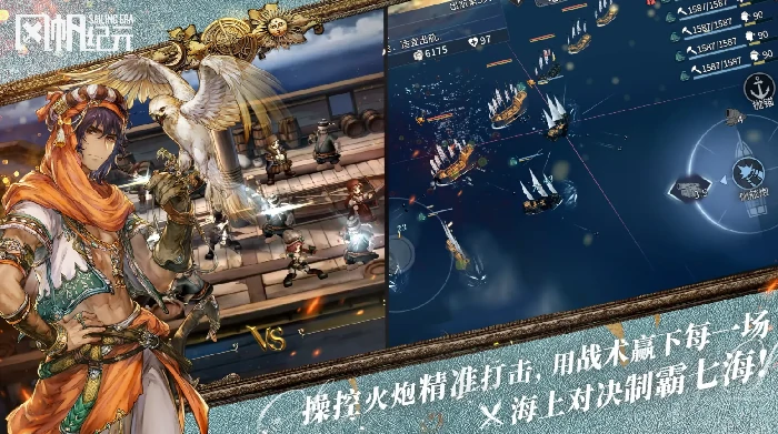 风帆纪元新手入门指南,风帆纪元零基础快速上手全流程教学