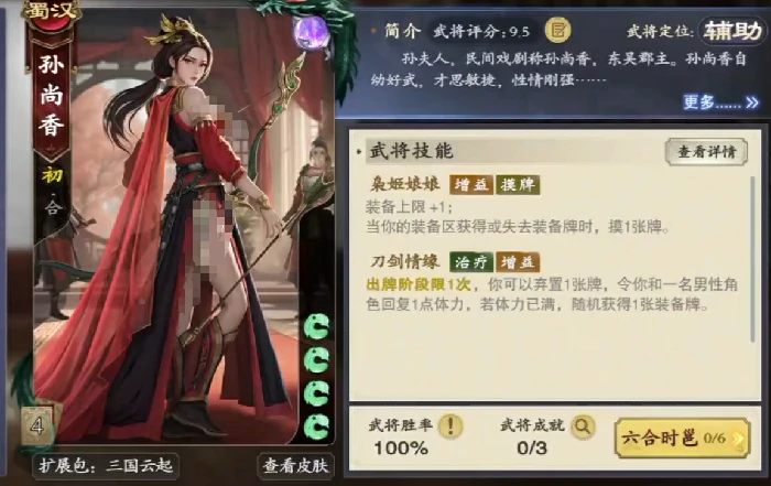 名将杀传递武器组合玩法详解,名将杀高效率武器传递与配合技巧