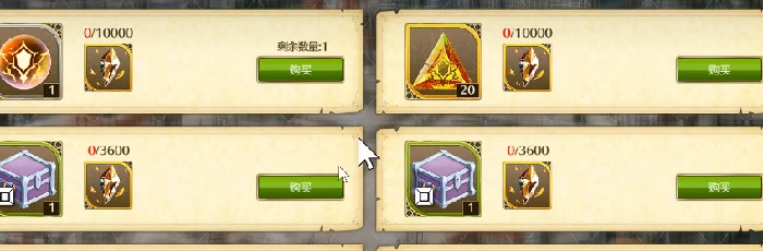 闪之轨迹北方战役氪金指南,闪之轨迹北方战役高性价比充值与资源规划攻略