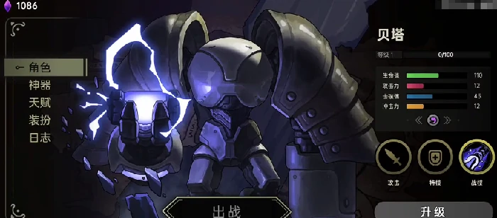 绝地鸭卫英雄强度排行,绝地鸭卫热门角色技能解析与实战推荐