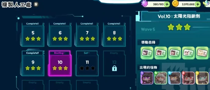 嘟嘟脸恶作剧,莉娜的教团证明书获取方法与全流程攻略