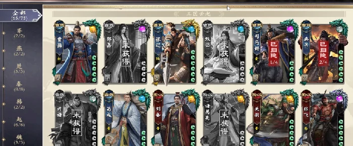 名将杀满将费用详解,名将杀满将需要多少钱