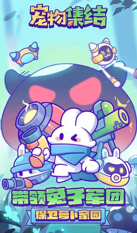 宠物集结什么时候上线,宠物集结正式上线日期及开服时间详解